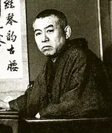 tanizakijunichiro